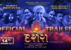 Dusshera: Gujarat’s Biggest VFX Film’s Trailer is Out Now! Takes the Internet by Storm