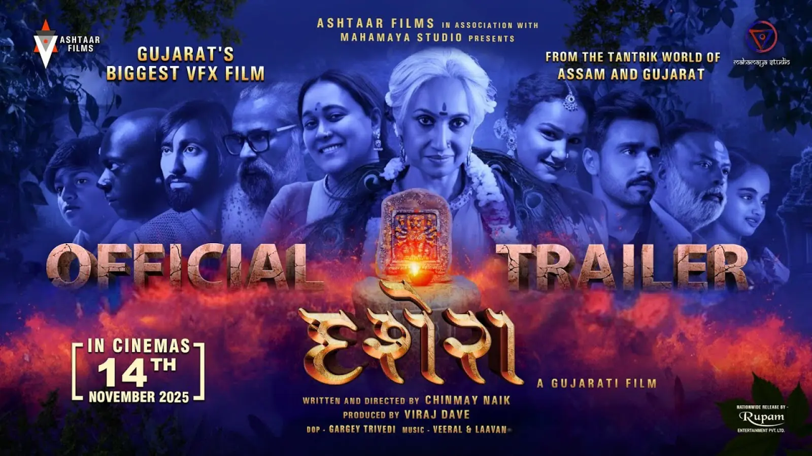 Dusshera: Gujarat’s Biggest VFX Film’s Trailer is Out Now! Takes the Internet by Storm
